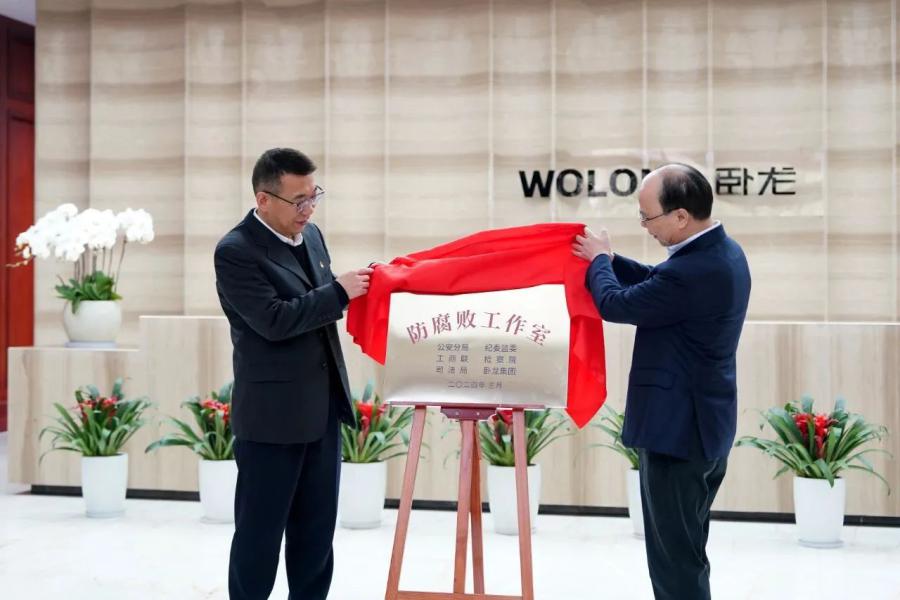 微信图片_20250429102104.jpg
