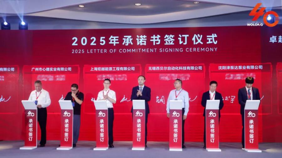 微信图片_20250430111004.jpg