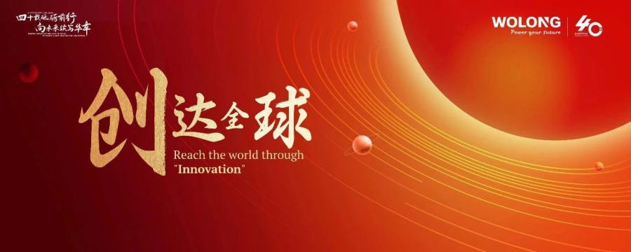 微信图片_20250430132043.jpg